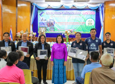 สหกรณ์จังหวัดบุรีรัมย์ ร่วมประชุมใหญ่สามัญประจำปี ... พารามิเตอร์รูปภาพ 8