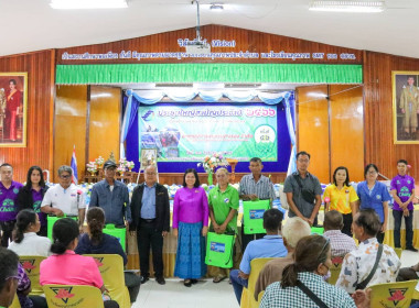 สหกรณ์จังหวัดบุรีรัมย์ ร่วมประชุมใหญ่สามัญประจำปี ... พารามิเตอร์รูปภาพ 9