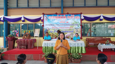 สหกรณ์จังหวัดบุรีรัมย์ ร่วมประชุมใหญ่สามัญประจำปี ... พารามิเตอร์รูปภาพ 1