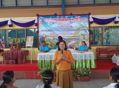 สหกรณ์จังหวัดบุรีรัมย์ ร่วมประชุมใหญ่สามัญประจำปี ... พารามิเตอร์รูปภาพ 1