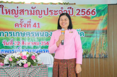 สหกรณ์จังหวัดบุรีรัมย์ ร่วมประชุมใหญ่สามัญประจำปี ... พารามิเตอร์รูปภาพ 1