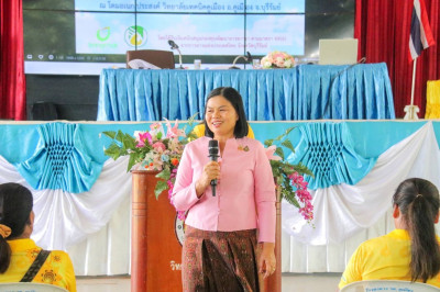 สหกรณ์จังหวัดบุรีรัมย์ร่วมประชุมใหญ่สามัญประจำปี ... พารามิเตอร์รูปภาพ 1