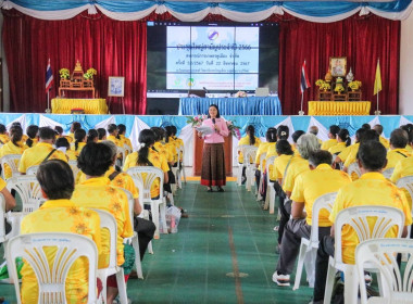 สหกรณ์จังหวัดบุรีรัมย์ร่วมประชุมใหญ่สามัญประจำปี ... พารามิเตอร์รูปภาพ 3