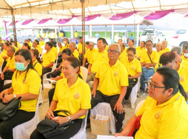 ประชุมใหญ่สามัญประจำปี สหกรณ์การเกษตรสตึก จำกัด พารามิเตอร์รูปภาพ 6