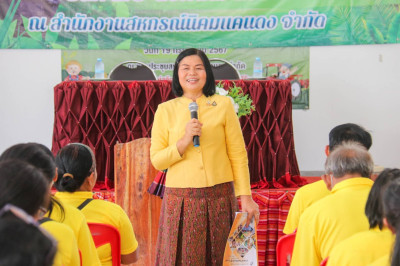 สหกรณ์จังหวัดบุรีรัมย์ร่วมประชุมใหญ่สามัญประจำปี ... พารามิเตอร์รูปภาพ 1