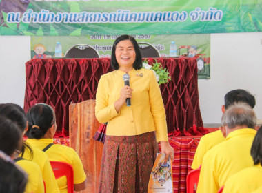 สหกรณ์จังหวัดบุรีรัมย์ร่วมประชุมใหญ่สามัญประจำปี ... พารามิเตอร์รูปภาพ 1