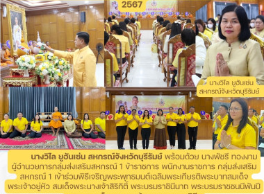 สหกรณ์จังหวัดบุรีรัมย์ ... พารามิเตอร์รูปภาพ 15