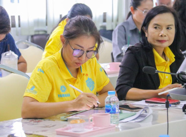 ประชุมติดตามการปฏิบัติงานตามแผนปฏิบัติงาน ... พารามิเตอร์รูปภาพ 10