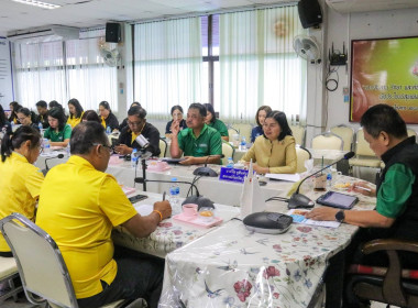 ประชุมติดตามการปฏิบัติงานตามแผนปฏิบัติงาน ... พารามิเตอร์รูปภาพ 13