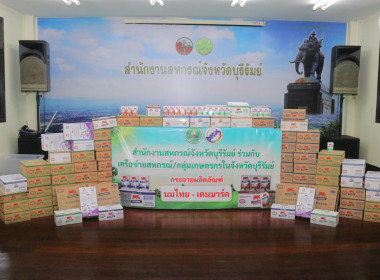 กระจายผลิตภัณฑ์นมโคสดแท้ 100% พารามิเตอร์รูปภาพ 1