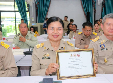 ประชุมคณะกรมการจังหวัด ประจำเดือน สิงหาคม ๒๕๖๗ ครั้งที่ ... พารามิเตอร์รูปภาพ 6