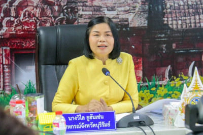 ประชุมข้าราชการ ลูกจ้างประจำ พนักงานราชการ ... พารามิเตอร์รูปภาพ 1