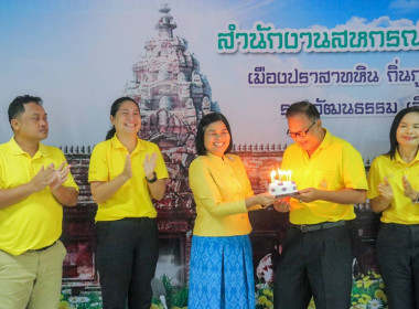 ประชุมข้าราชการ ลูกจ้างประจำ พนักงานราชการ ... พารามิเตอร์รูปภาพ 18