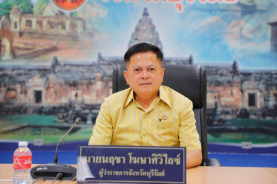 สหกรณ์จังหวัดบุรีรัมย์ ... พารามิเตอร์รูปภาพ 1