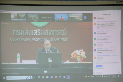 ร่วมการประชุมเชื่อมโยงเครือข่ายการผลิตและการตลาดสินค้าผลไม้ ... พารามิเตอร์รูปภาพ 1