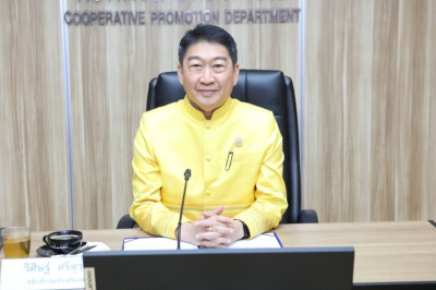 อธิบดีกรมส่งเสริมสหกรณ์ ... พารามิเตอร์รูปภาพ 1
