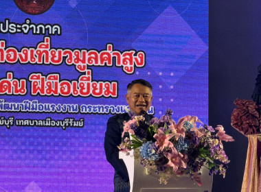 พิธีเปิดงานมหกรรมแสดงสินค้า ประจำภาคอีสาน จังหวัดบุรีรัมย์ ... พารามิเตอร์รูปภาพ 1