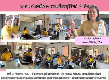 สหกรณ์จังหวัดบุรีรัมย์ ... พารามิเตอร์รูปภาพ 10