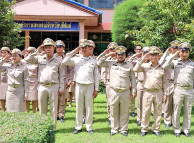 กิจกรรมเนื่องในวันพระราชทานธงชาติไทย ๒๘ กันยายน (Thai ... พารามิเตอร์รูปภาพ 6