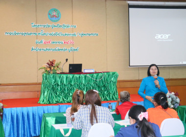 เข้าร่วมโครงการประชุมเชิงปฏิบัติการ ... พารามิเตอร์รูปภาพ 2