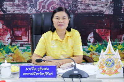 ประชุมข้าราชการ ลูกจ้างประจำ พนักงานราชการ ... พารามิเตอร์รูปภาพ 1