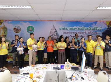 ประชุมข้าราชการ ลูกจ้างประจำ พนักงานราชการ ... พารามิเตอร์รูปภาพ 14