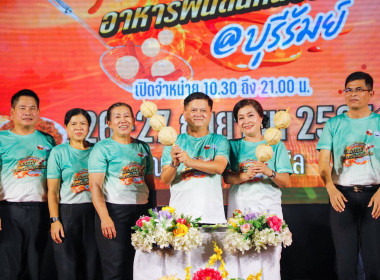 สหกรณ์จังหวัดบุรีรัมย์ ร่วมงาน ... พารามิเตอร์รูปภาพ 6