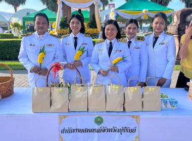 สหกรณ์จังหวัดบุรีรัมย์ ... พารามิเตอร์รูปภาพ 9