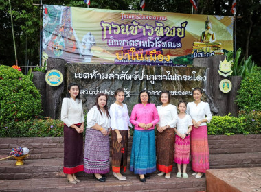 สหกรณ์จังหวัดบุรีรัมย์ ร่วมงานประเพณี ... พารามิเตอร์รูปภาพ 11