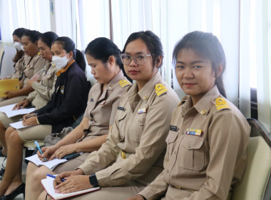 ประชุมข้าราชการ ลูกจ้างประจำ พนักงานราชการ ประจำเดือนเมษายน ... พารามิเตอร์รูปภาพ 6