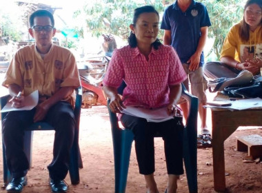 เข้าร่วมประชุมคณะกรรมการดำเนินการกลุ่มเกษตรกรทำสวนโนนสุวรรณ พารามิเตอร์รูปภาพ 1