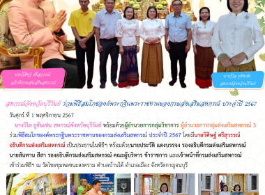 สหกรณ์จังหวัดบุรีรัมย์ ... พารามิเตอร์รูปภาพ 10