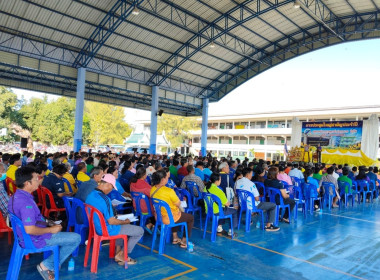 ประชุมใหญ่สามัญประจำปี 2566 สหกรณ์การเกษตรลำปลายมาศ จำกัด พารามิเตอร์รูปภาพ 8