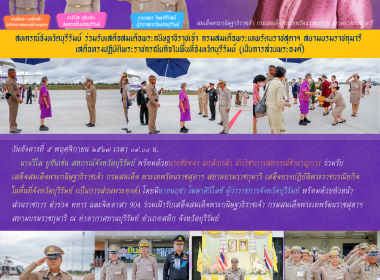 สหกรณ์จังหวัดบุรีรัมย์ ... พารามิเตอร์รูปภาพ 10