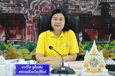 ประชุมข้าราชการ ลูกจ้างประจำ พนักงานราชการ ประจำเดือนตุลาคม ... พารามิเตอร์รูปภาพ 1