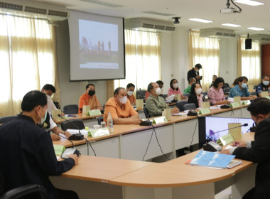 เข้าร่วมประชุมคณะอนุกรรมการนโยบายที่ดินจังหวัดบุรีรัมย์ ... พารามิเตอร์รูปภาพ 6