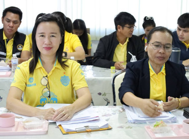 ประชุมข้าราชการ ลูกจ้างประจำ พนักงานราชการ ... พารามิเตอร์รูปภาพ 7