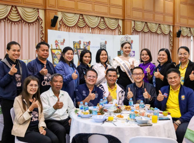 สหกรณ์จังหวัดบุรีรัมย์ ร่วมกิจกรรมจิบกาแฟ แลบุรีรัมย์ ... พารามิเตอร์รูปภาพ 3