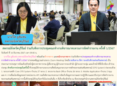 สหกรณ์จังหวัดบุรีรัมย์ ... พารามิเตอร์รูปภาพ 15