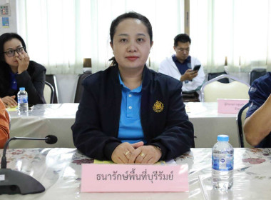 ประชุมคณะทำงานส่งเสริมพัฒนาอาชีพและการตลาด ... พารามิเตอร์รูปภาพ 7