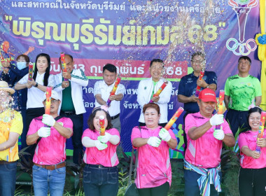 พิรุณบุรีรัมย์เกมส์ ๖๘ ... พารามิเตอร์รูปภาพ 6