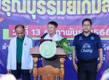 พิรุณบุรีรัมย์เกมส์ ๖๘ ... พารามิเตอร์รูปภาพ 2