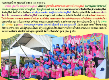 พิรุณบุรีรัมย์เกมส์ ๖๘ ... พารามิเตอร์รูปภาพ 20