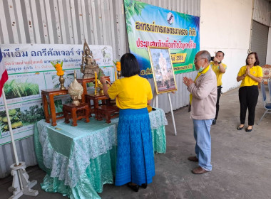 เข้าร่วมประชุมสมาชิกเพื่อแก้ไขปัญหาหนี้ค้างสหกรณ์การเกษตรนางรอง จำกัด ... พารามิเตอร์รูปภาพ 1