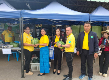 เข้าร่วมกิจกรรมเยี่ยมชมตลาดนัดสินค้าเกษตรจากสมาชิกสหกรณ์การเกษตรนางรอง จำกัด ... พารามิเตอร์รูปภาพ 2
