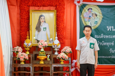 สหกรณ์จังหวัดบุรีรัมย์ ร่วมออกหน่วยแพทย์เคลื่อนที่ พอ.สว. ... พารามิเตอร์รูปภาพ 1