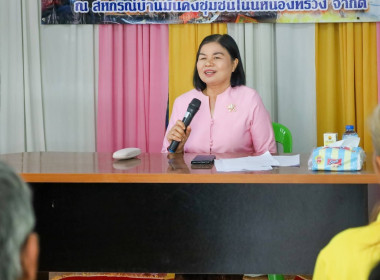 โครงการประชุมเชิงปฏิบัติการพัฒนาคุณภาพชีวิตของสมาชิกสหกรณ์เคหสถานบ้านมั่นคง ... พารามิเตอร์รูปภาพ 1
