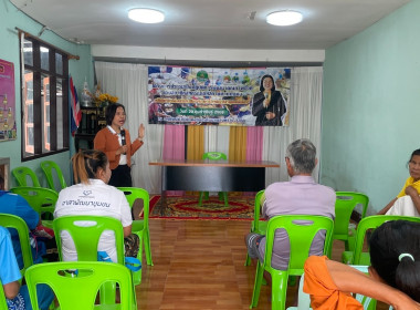 โครงการประชุมเชิงปฏิบัติการพัฒนาคุณภาพชีวิตของสมาชิกสหกรณ์เคหสถานบ้านมั่นคง ... พารามิเตอร์รูปภาพ 3