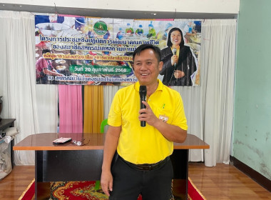 โครงการประชุมเชิงปฏิบัติการพัฒนาคุณภาพชีวิตของสมาชิกสหกรณ์เคหสถานบ้านมั่นคง ... พารามิเตอร์รูปภาพ 4