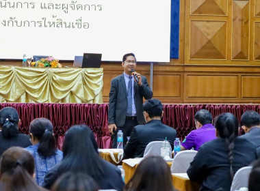 โครงการประชุมเชิงปฏิบัติการ “ แนวทางการให้บริการของกองทุน ... พารามิเตอร์รูปภาพ 2